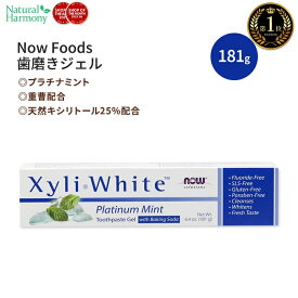 【店内8千円以上1000円OFFクーポン】[ジェル状歯磨き粉]キシリホワイト プラチナミント 歯磨きジェル (重曹配合) 181g NOW Foods (ナウフーズ) XyliWhite Platinum Mint Toothpaste Gel w / Baking Soda 6.4 oz.