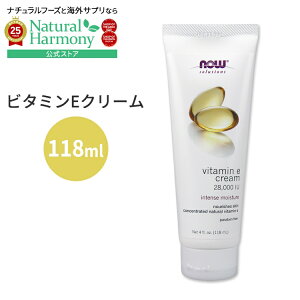 yX8000~ȏ1000~OFFz[ARX̃{fBN[]iEt[Y \[VY r^~EN[ 28,000IU 118ml (4floz) NOW Foods Solutions Vitamin E Cream 28,000IU ێN[  Ƃ