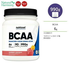 ニュートリコスト BCAAパウダー ラズベリーレモネード 990g (34.9oz) 90回分 Nutricost BCAA Powder Raspberry Lemonade BCAA2:1:1 分枝鎖アミノ酸
