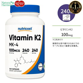 【ポイントUP対象★6月4日 20時 - 11日 2時迄】ニュートリコスト ビタミン K2 MK-4 100mcg 240粒 カプセル Nutricost Vitamin K2 MK-4 Capsules ヘルスケア 生活習慣 アスリート スポーツ お出かけ