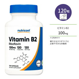 【ポイントUP対象★6月4日 20時 - 11日 2時迄】ニュートリコスト ビタミン B2 カプセル 100mg 120粒 Nutricost Vitamin B2 Capsules リボフラビン