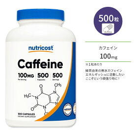 ニュートリコスト カフェイン カプセル 100mg 500粒 Nutricost Caffeine Capsules コーヒー 緑茶 苦み成分 冴え