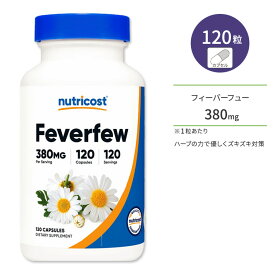 ニュートリコスト フィーバーフュー カプセル 380mg 120粒 Nutricost Feverfew Capsules ナツシロギク 夏白菊