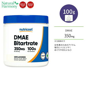 j[gRXg DMAE Ύ_f pE_[ 350mg 100g Nutricost DMAE Bitartrate Powder W`A~mG^m[ AZ`R b_