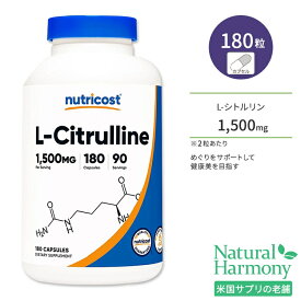 【ポイントUP対象★6月4日 20時 - 11日 2時迄】ニュートリコスト L-シトルリン カプセル 1500mg 180粒 Nutricost L-Citrulline Capsules スーパーアミノ酸