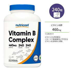 【ポイントUP対象★6月4日 20時 - 11日 2時迄】ニュートリコスト ビタミン B コンプレックス カプセル 460mg 240粒 Nutricost Vitamin B Complex Capsules ビタミンB群 複合体