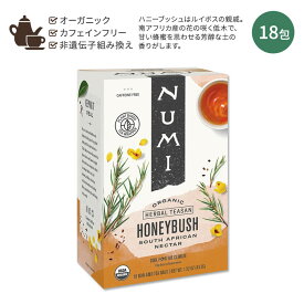 【最大1000円OFFクーポン】[ホッと一息タイムに]ヌミ ハニーブッシュティー 18包 43.2g (1.52oz) Numi Honeybush Tea Caffeine Free オーガニック ティーバッグ ハーブティー ハーバルティー 甘い味わい【お取り寄せ商品】【合わせて買いたい】