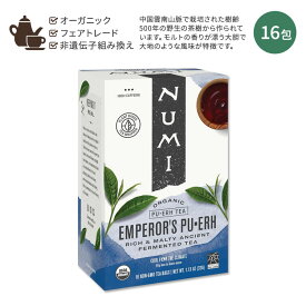 【最大1000円OFFクーポン】[ホッと一息タイムに]ヌミ エンペラーズプーアル茶 16包 32g (1.13oz) Numi Emperor's Pu・erh Tea Caffeinated オーガニック ティーバッグ 皇帝のプーアルティー プーアール【お取り寄せ商品】【合わせて買いたい】