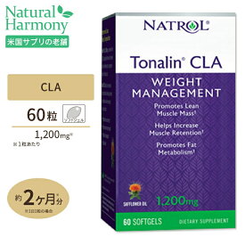 ナトロール トナリン CLA 1200mg 60粒 ソフトジェル Natrol Tonalin Weight Management サプリメント 共役リノール酸 ダイエット トレーニング