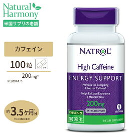 ナトロール ハイ・カフェイン 200mg 100粒 タブレット Natrol High Caffeine サプリメント バイタリティー 燃焼系ダイエット 高含有 アメリカ ハーブ