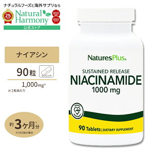 yX8~ȏ1000~OFFN[|z[ptɉ߂!]lC`[YvX iCAVA~h 1000mg ^C[X 90 r^~ Natures Plus Niacinamide 1000mg Sustained Release Tablets ^u