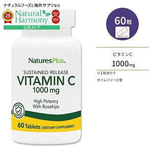 yX8000~ȏ1000~OFFz[LCƌCT|[gI]lC`[YvX r^~C 1000mg (^C[X^) [Yqbvz ^ubg 60 NaturesPlus Vitamin C with Rose Hips Sustained Release Table