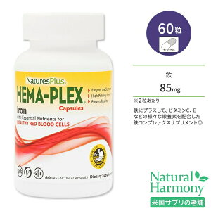 yő1000~OFFN[|z[Nێ]lC`[YvX w}vbNX ACA JvZ 60 NaturesPlus HEMA-PLEX Iron Capsules S S oCIt{mChRvbNX NTv