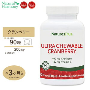 yő1000~OFFN[|z[GlMbVɉ߂]lC`[YvX Nx[ Eg`Au x[ 90 NaturesPlus Ultra Chewable Cranberry r^~C e NHi