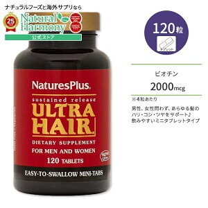 yX8~ȏ1000~OFFN[|z[܂Ƃ߂Č⋋I]lC`[YvX EgwA TXeh[X ~j^u ^ubg 120 NaturesPlus Ultra Hair Sustained Release Mini-Tabs r^~ r