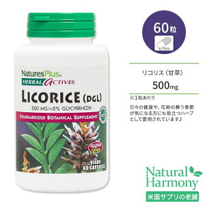 yő1000~OFFN[|zlC`[YvX n[uANeBu RXDGL 500mg JvZ 60 NaturesPlus Herbal Actives Licorice DGL Capsules n[u Ñ NTvg h{⏕Hi CO A