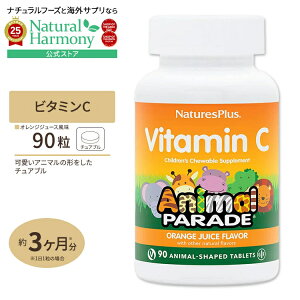 yX8000~ȏ1000~OFFzAj}p[h qpr^~C `Au90 Natures Plus (lC`[YvX) NTvg h{⏕Hi CO AJ