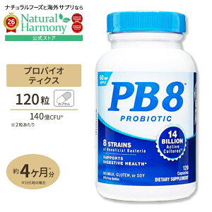 [�������؂ɂ���T�v��]PBB8 ���_��14�� 120�� �J�v�Z�� Nutrition Now�i�j���[�g���V���� �i�E�j PB8 Probiotic 14BILLION 120Capsules Nutrition Now ���N�T�v�������g �h�{�⏕�H�i �C�O �A�����J