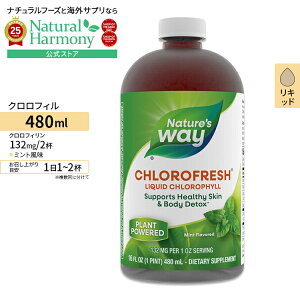 yX8000~ȏ1000~OFFz[̂ǃXv[]lC`[YEFC NtbV ~g t̃NtB 480ml (16 fl oz) Nature's Way Cholorofresh fIhg oPA G`Pbg