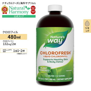 yXߋő勉MAX2540~OFFN[|z[][̂ǃXv[]lC`[YEFCNtbV  t̃NtB 480ml (16 fl oz ) Nature's Way fIhg oPA ς G`P