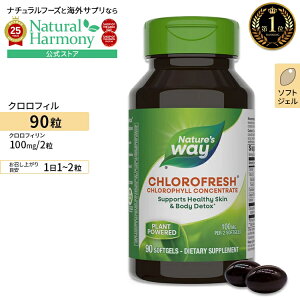 yX8~ȏ1000~OFFN[|z[NtBŌoPA]lC`[YEFC NtbV 50mg \tgWF 90 Nature's Way Chlorofresh Tv O[t[h NtB G`P