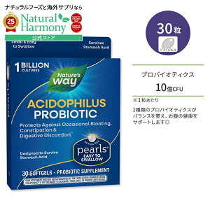 [VoCIeBNXŌoPA]lC`[YEFC voCIeBbN p[Y AVhtBX \tgWF 10CFU 30 Nature's Way Probiotic Pearls Acidophilus _ voCIeBNX
