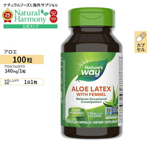 yX8000~ȏ1000~OFFzlC`[YEFC AG ebNXEBYtFl 140mg 100 JvZ Nature's way Aloe gC gu ⏕ HR NTvg h{⏕Hi CO A
