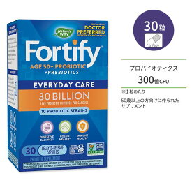 ネイチャーズウェイ フォーティファイ エイジ 50＋ プロバイオティック 300億CFU 30粒 Nature's Way Fortify Age 50+ Probiotic 30 Billion ビフィズス菌 プロバイオティクス