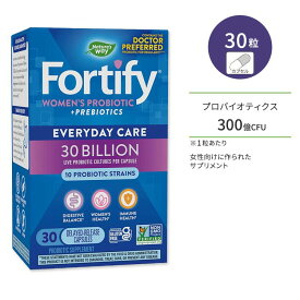 ネイチャーズウェイ フォーティファイ ウィメンズ プロバイオティック 300億CFU カプセル 30粒 Nature's Way Fortify Women's Probiotic 30 Billion 女性用 ビフィズス菌 プロバイオティクス