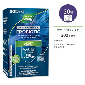 [シンバイオティクスで口腔環境ケア]ネイチャーズウェイ フォーティファイ デイリー プロバイオティック+プレバイオティクス 500億CFU 30粒 Nature's Way Fortify Daily Probiotic + Prebiotic 50 Billion プロバイオティクス【お取り寄せ商品】【合わせて買いたい】