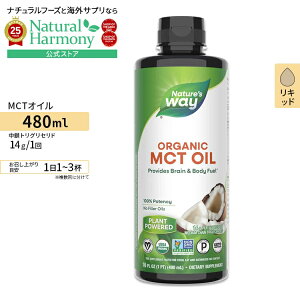 yő1000~OFFN[|z[wV[ȂЂƂƂ]lC`[YEFC I[KjbN MCTRRibcIC 480ml (16floz) 32 Nature's Way Organic MCT Oil
