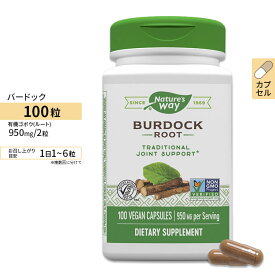 【隠れた名品】ネイチャーズウェイ バードックルート 950mg (2粒あたり) カプセル 100粒 Nature's Way Burdock Root ごぼう