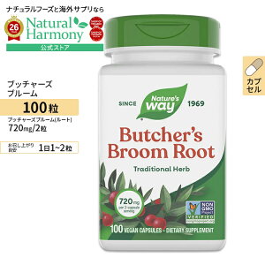 �l�C�`���[�Y�E�F�C �u�b�`���[�Y�u���[�� �J�v�Z�� 720mg(2��������) 100�� Nature's Way Butcher's Broom Root ���N�T�v�������g �h�{�⏕�H�i �C�O �A�����J �A���� �n�[�u �i�M�C�J�_ ��