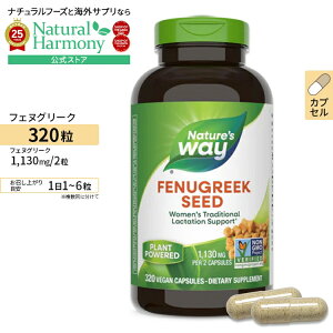 [̃LCƌNT|[g]lC`[YEFC tFkO[NV[h 1,130mg 320 r[KJvZ Nature's Way Fenugreek Seed Tvg Rn q `n[u E[}T|[gy