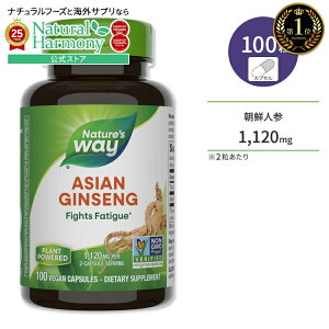 yXߋő勉MAX2540~OFFN[|z[ƂȂ]lC`[YEFC RAWZ(NlQ) 1120mg (2) JvZ 100 Nature's Way Asian Ginseng 100caps NTv