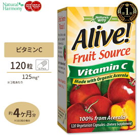 ネイチャーズウェイ アライブ！ オーガニック ビタミンC ベジタリアンカプセル 120粒 Nature's Way Alive！Organic vitamin C アセロラ 100%