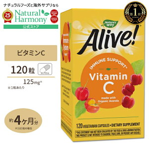 yX8000~ȏ1000~OFFz[LCƌCT|[gI]lC`[YEFC ACuI I[KjbN r^~C xW^AJvZ 120 Nature's Way AliveIOrganic vitamin C AZ 100% NT