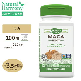 ネイチャーズウェイ マカ 525mg 100粒 1カ月分 Nature's Way Maca 525 mg