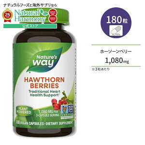 yő1000~OFFN[|z[͂Ɖ߂]lC`[YEFC z[\[x[ 1,080mg r[K JvZ 180 Nature's Way Hawthorn Berries Vegan Capsules Tvg NTv