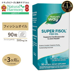 yX8~ȏ1000~OFFN[|z[׋Edŗ͂𔭊]lC`[YEFC DHA EPA Tvg X[p[IK3iDHAEPAjX[p[tB\[ 500mg 90 Tvg Tv 