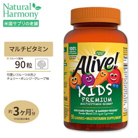 ネイチャーズウェイ アライブ！ キッズマルチビタミングミ 90粒 Nature's Way Alive！ Children's Multi-Vitamin Gummy