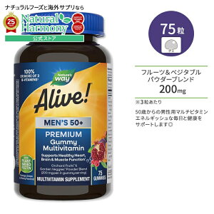 [�܂Ƃ߂Č����⋋�I]�l�C�`���[�Y�E�F�C �A���C�u�I �����Y 50�{ �v���~�A���O�~ �}���`�r�^�~�� 75�� Nature's Way Alive�I Men's 50+ Premium Gummies Multivitamin ���N�T�|�[�g �r�^�~�� �~�l���� �j����