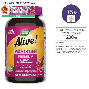 [�܂Ƃ߂Č����⋋�I]�l�C�`���[�Y�E�F�C �A���C�u�I �E�B�����Y 50�{ �v���~�A���O�~ �}���`�r�^�~�� 75�� Nature's Way Alive�I Women's 50+ Premium Gummies Multivitamin ���N�T�|�[�g �r�^�~�� �~�l���� ��