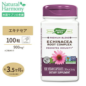 ネイチャーズウェイ エキナセアコンプレックス 100粒 Nature's Way Echinacea Complex