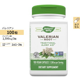 バレリアンルート 1,590mg 100粒セイヨウカノコソウ 根 睡眠 スリープ リラックス リラクゼーション 健康 ハーブ サプリメント サプリ Nature's Way ネイチャーズウェイ