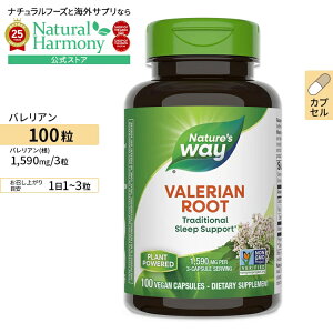 yX8000~ȏ1000~OFFz[_[WɕȂ̂Ɂ]oA[g 1,590mg 100ZCEJmR\E   X[v bNX N[[V N n[u Tvg Tv Natur