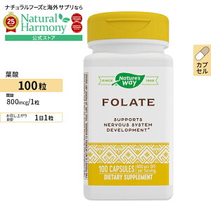 yX8~ȏ1000~OFFN[|z[ꂩ}}ɂȂɁ]lC`[YEFC t_ 800mcg 100 Nature's Way Folic Acid 800mcg 100capsules Tv NTv r^~ t_z JvZ NT