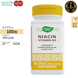 ナイアシン （ビタミンB3） 100mg 100粒 Nature's Way（ネイチャーズウェイ）