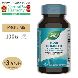 yő1000~OFFN[|z[₩ȖɌȂh{f]B-50 RvbNX 100Tvg Tv r^~BQ Nature's Way lC`[YEFC AJ VitaminB-50 Complex 100caps