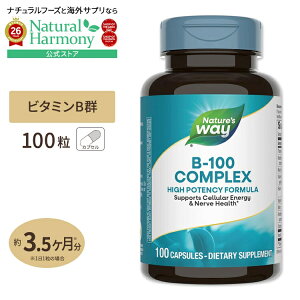 [���₩�Ȗ����Ɍ������Ȃ��h�{�f]Nature's Way B-100 �R���v���b�N�X (B2��y�f�z��) 100�� �J�v�Z�� �l�C�`���[�Y�E�F�C B-100 Complex With B2 Coenzyme 100capsules�y�����񂹏��i�z�y���킹�Ĕ��������z